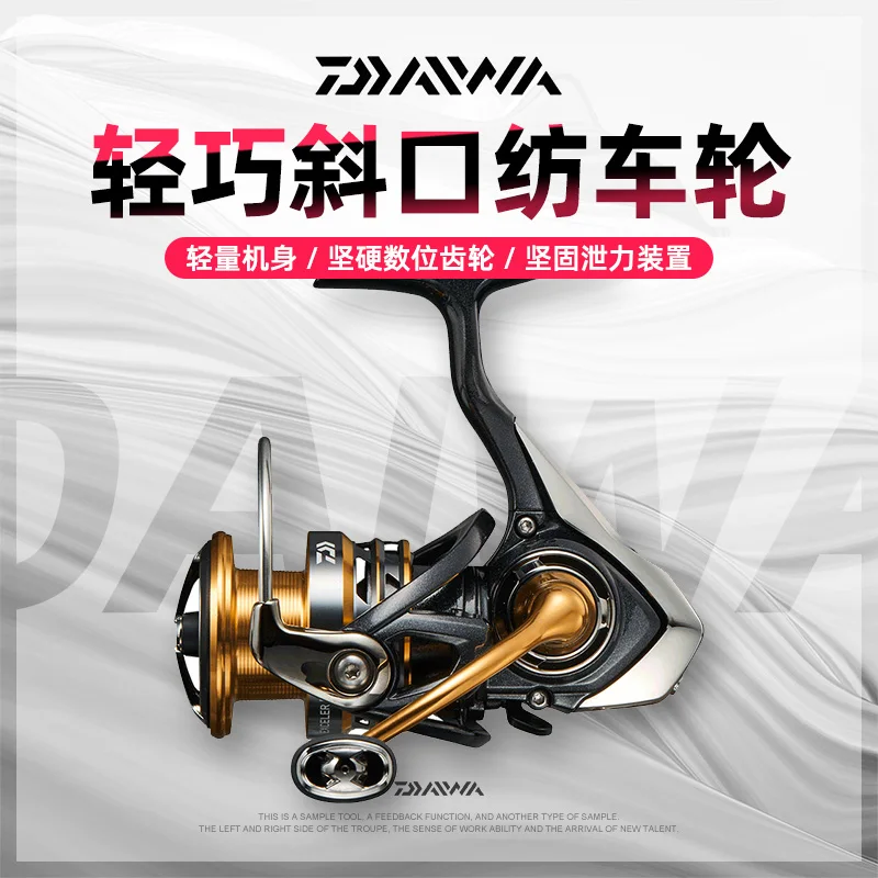 Оригинальная Рыболовная катушка Daiwa Exceler LT 2000 S XH 6 2: 1 с большим забросом супер