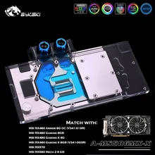 Bykski – bloc d'eau pour processeur VGA MSI RX580/A MS58GMX X Gaming X8G/8G/4G, couverture complète à 480 °, refroidissement par eau de la carte graphique