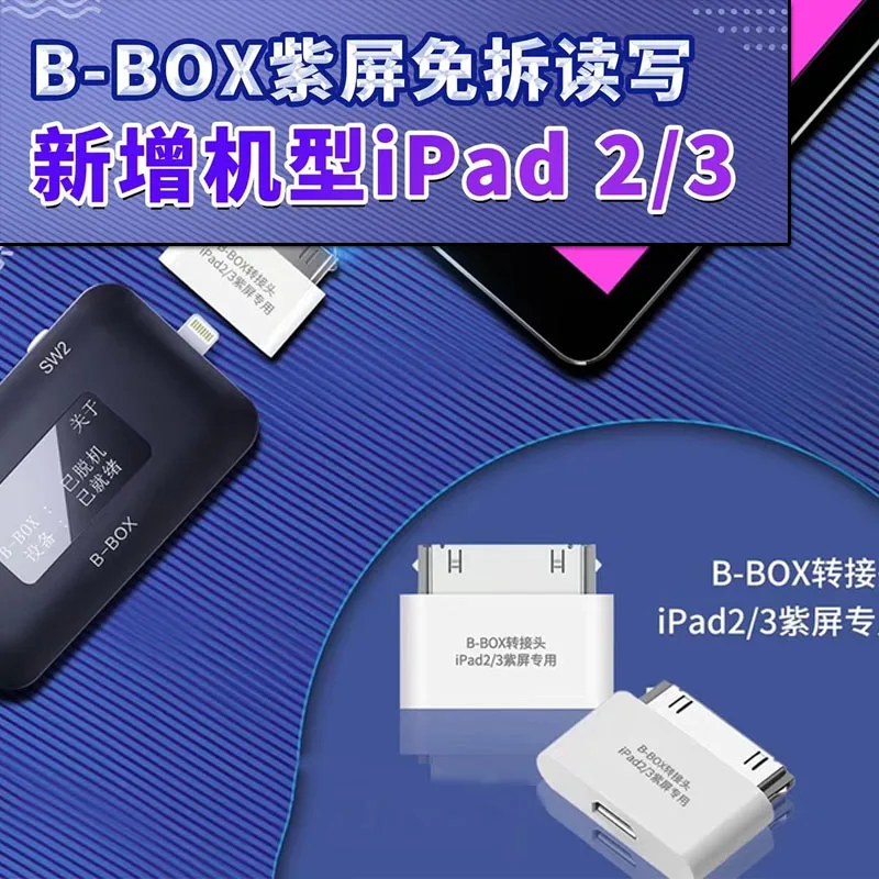 Adaptateur JC B Box BBox Pro pour IPad 2 3 4, JCID C4 C3, boîte noire DFU,  écran violet Nand, outil de lecture et d'écriture, carte adaptateur IPad -  AliExpress