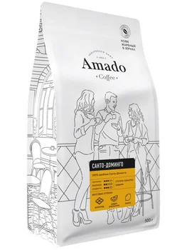 

Coffee Amado "Santo Domingo", in grains, 500 gr
