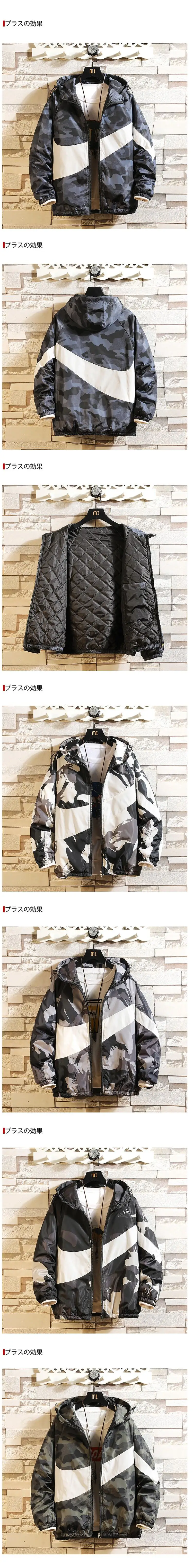 4XL новые модные толстые хлопковые мужские/женские зимние куртки для пар, пальто с капюшоном, теплое мужское зимнее пальто, повседневное студенческое Мужское пальто