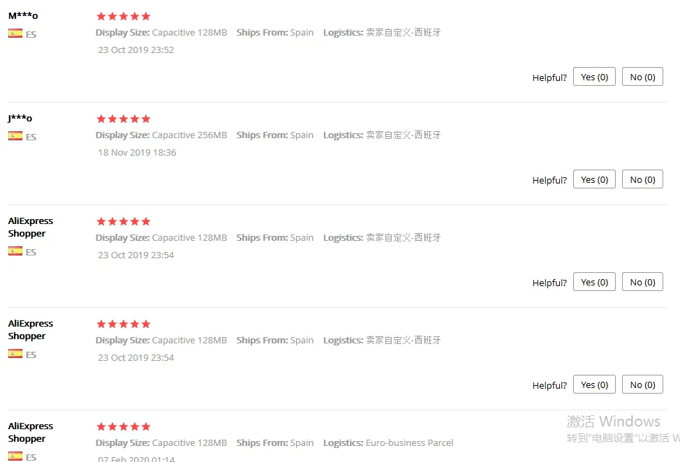 QQ图片20200319181729