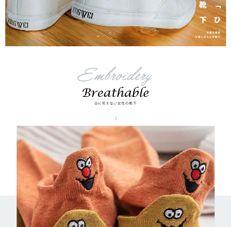 Dropshopping Kawaii вышитые экспрессии женские носки счастливые Модные ботильоны забавные Женские носочки Короткие хлопковые мужские носки тапочки