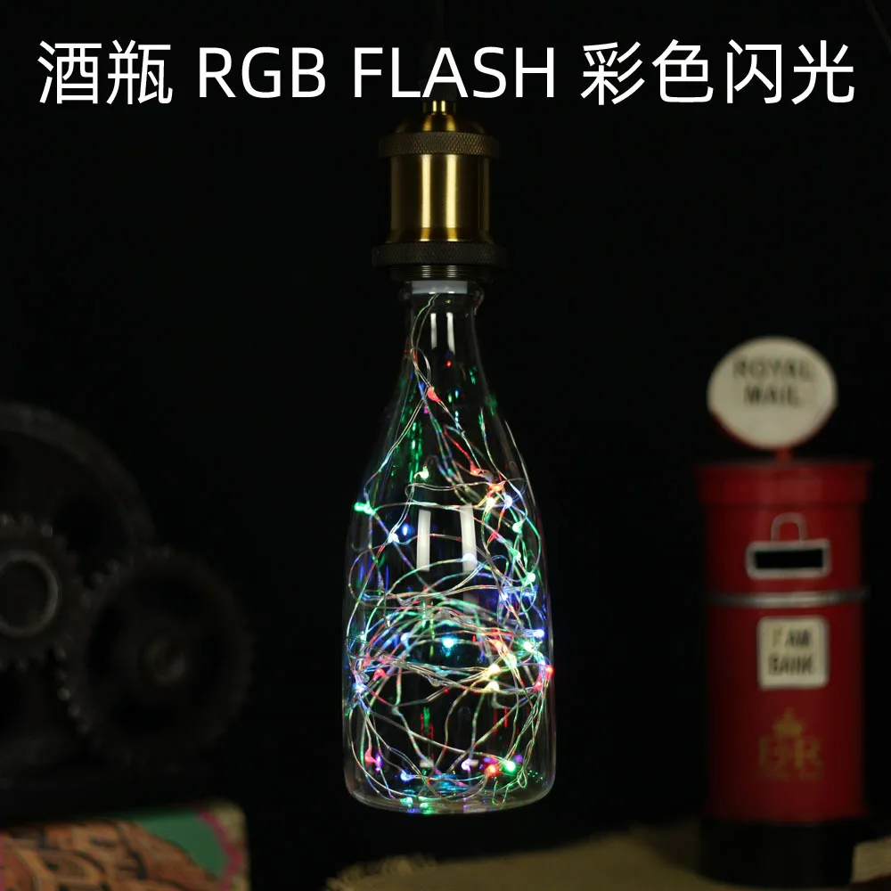 Wine Bottle Copper Lamp RGB Color Flash LED Antique Lamp Drift Bottles Color Stars Edison Bulb