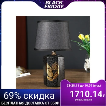 

Table lamp 21194/1 E14 40W black 20x20x32 cm 4738529