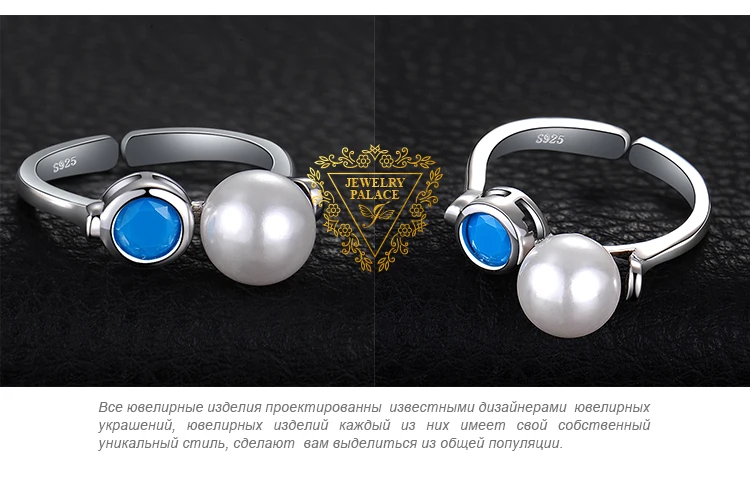 JewelryPalace книги по искусству деко Синий Nano Имитация Бирюзовый 8 мм круглый форма в виде ракушки жемчуг Регулируемый Открытое кольцо 925 пробы сереб
