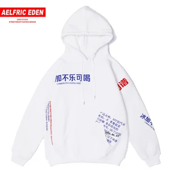

Aelfric Eden Chinese Printed Mens Hoodies Fashion Streetwear Male Pullover 2019 Autumn Hip Hop Casual Cotton Hooded Sweatshirts