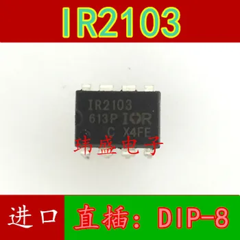 

10pcs IR2103 DIP8 IR2103PBF