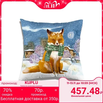 

Decorative pillow Year of the Bull PNG15 35x35 cm, holofiber, pe 100% 5180468