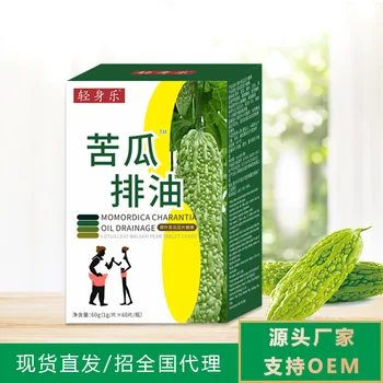 

Factory Direct Light Body Music Balsam Pear Lotus Leaf Balsam Pear Tablet Candy OEM OEM OEM Processing One Product Dropshipping