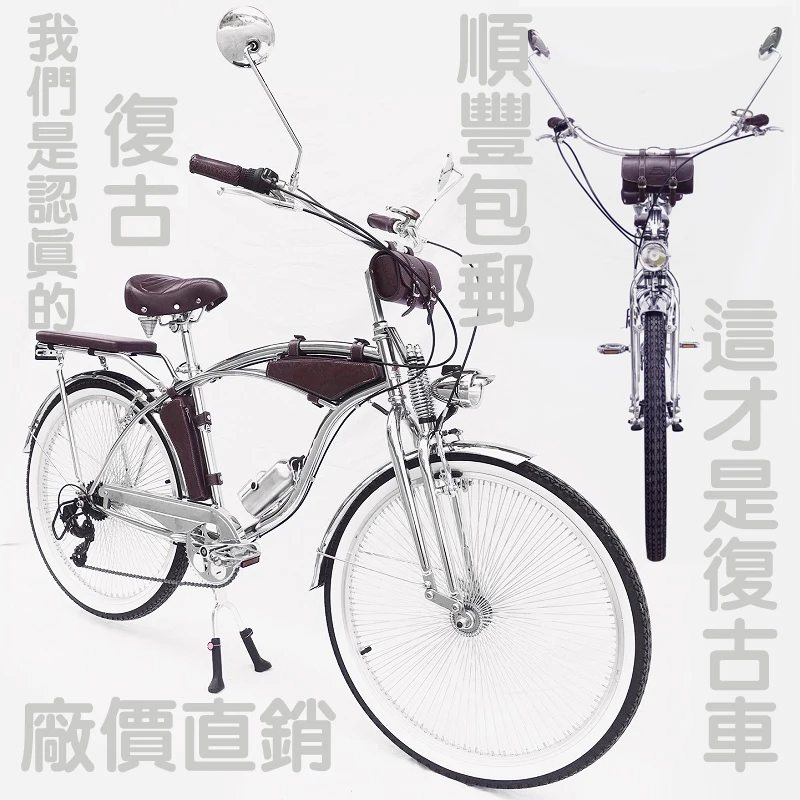 26inch beach bike/retro bicycle leisure bike British style city bike speed change bike road bike