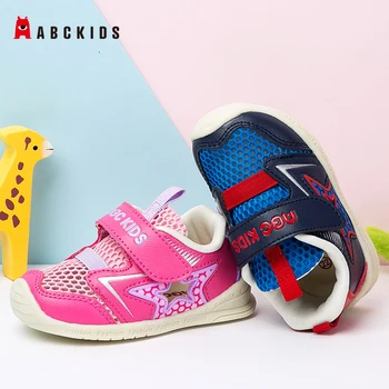 

ABCkids Hollow Star New Design Toddler Kids Shoes Breathable Boys Girls Sport Shoes Children Casual Sneakers Baby Running Shoes
