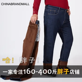 

Master Push 9891 Winter high Waist Plus Velvet Jeans Male Big Size Loose Keep Warm Plus Fat Plus Male Pants 30-52