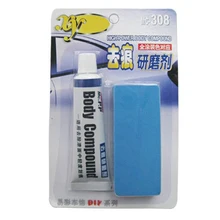 Корпус автомобиля соединение MC308 набор пасты царапины уход за краской Авто полировка и паста для шлифования автомобиля паста полировка уход