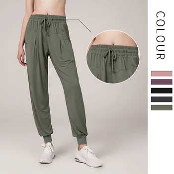 

Yoga Quick-Drying Pants Women Loose Beam Feet Running Fitness Solid Color Pants Pocket High Waist Casual Pants