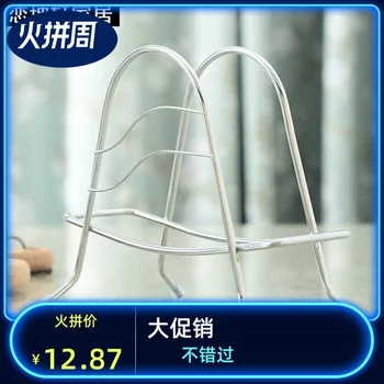 

Simple Pot Cover Holder Shelf for Cutting Board Is Located on the Ground Cutting Board Chopping Board Board Holder Disaster Cove
