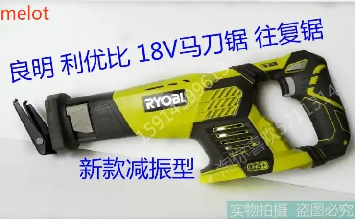 Подлинный новый тип liyoubi RYOBI Ming Liang 18V сабельная пила/режущая машина (б/у продукция)