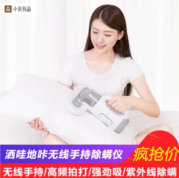 

Applicable Millet swdk/Sprinkle Wow to Cracking Wireless Cable Hand-Held Mites Instrument Small Ultraviolet ray Sterilization Fi