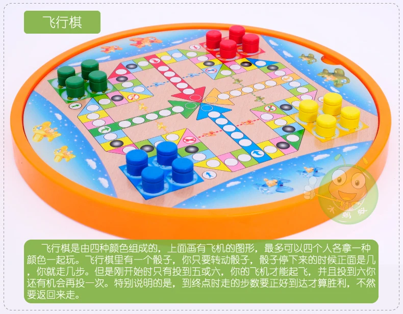 Шестигранные шашки Flight Wuzi Five in One Five-functional игра шахматы деревянные игрушки
