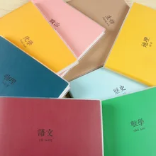 Ourstorystings любовь обучения пластиковый чехол для записной книжки высокие канцелярские принадлежности для школьников классная тетрадь B5A5 простой предмет Lapto