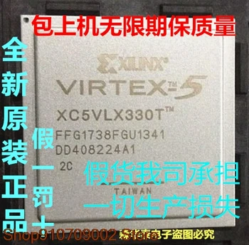 

XC5VLX330T-2FFG1738I XC5VLX330T-2FFG1738C