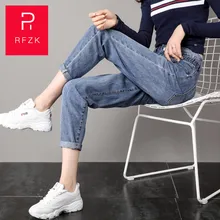 RFZK Джинсы женские весна и осень новые свободные Харлан редис женские брюки женские прямые брюки с высокой талией