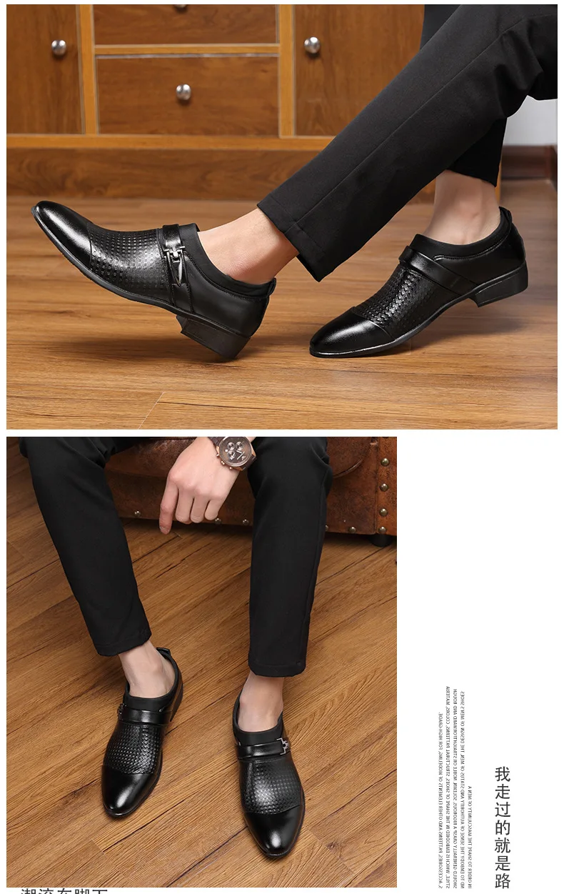 Новые осенние классические деловые мужские модельные туфли; модные элегантные свадебные туфли; мужские офисные туфли-оксфорды без застежки для мужчин; Цвет Черный
