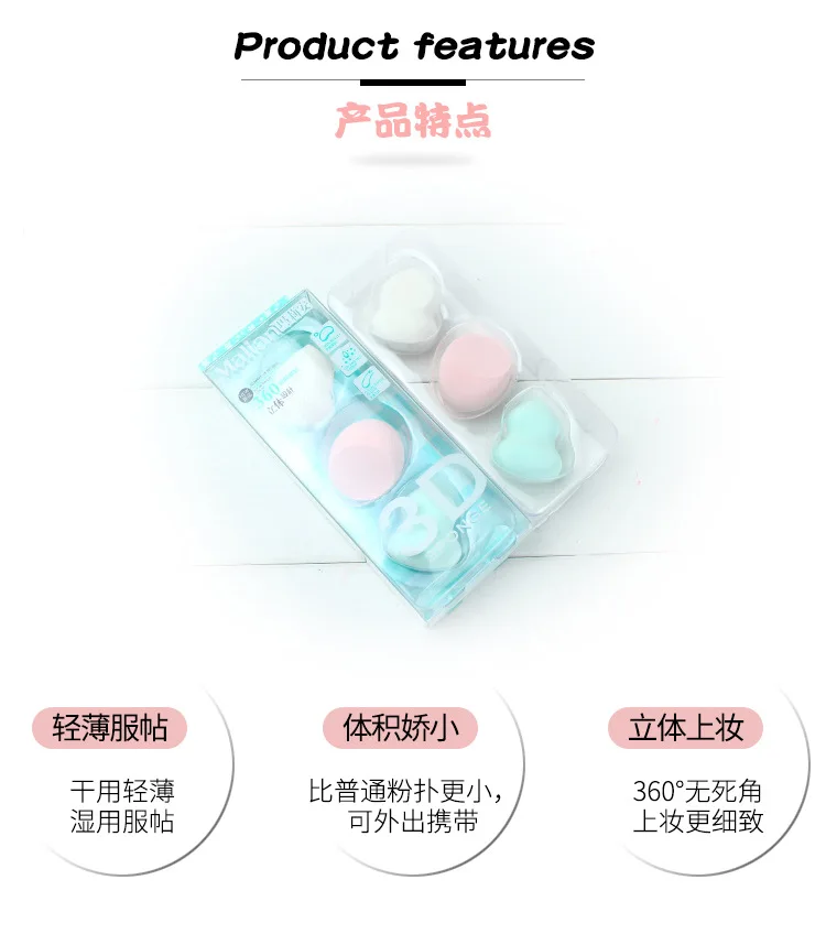 Стиль 3-Pack мини-бесформенная подушка с наполнителем косой капелькой воды маленький слоеный влажный и сухой двойной цели набор пышных BB косметическое яйцо
