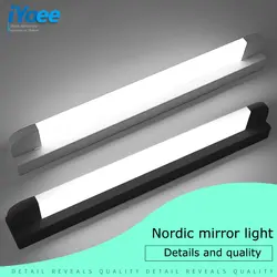 Современный светодиодный светильник для ванной комнаты, настенный светильник для спальни, черный и белый цвета, настенное зеркало