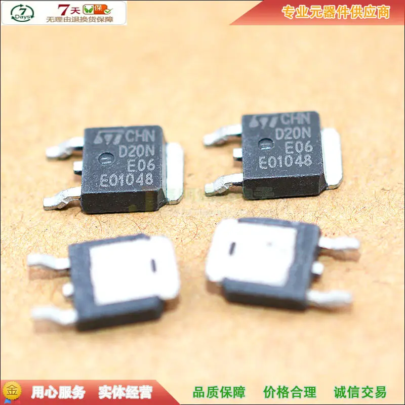 5 шт./STD20NE06 D20NE06-252 60V 20A