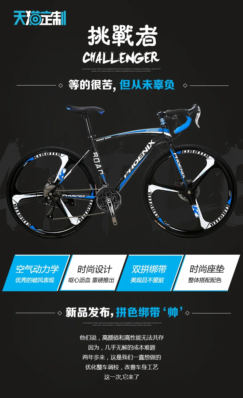 Cheap New Brand 700CC 18/21/27 speed carbon steel 52cm frame Bend handle road bike outdoor bicicleta Cycling racing bicycle 4 Cheap New Brand 700CC 18/21/27 speed carbon steel 52cm frame Bend handle road bike outdoor bicicleta Cycling racing bicycle 4