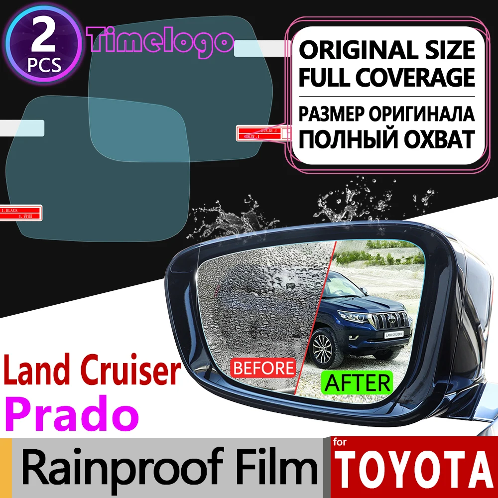 Для Toyota Land Cruiser Prado 120 150 90 J90 J120 J150 2018 противотуманная пленка зеркало заднего вида