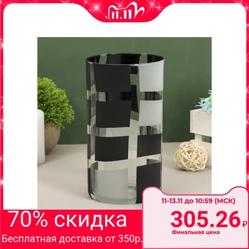 

Vase "Ilonka", cylinder