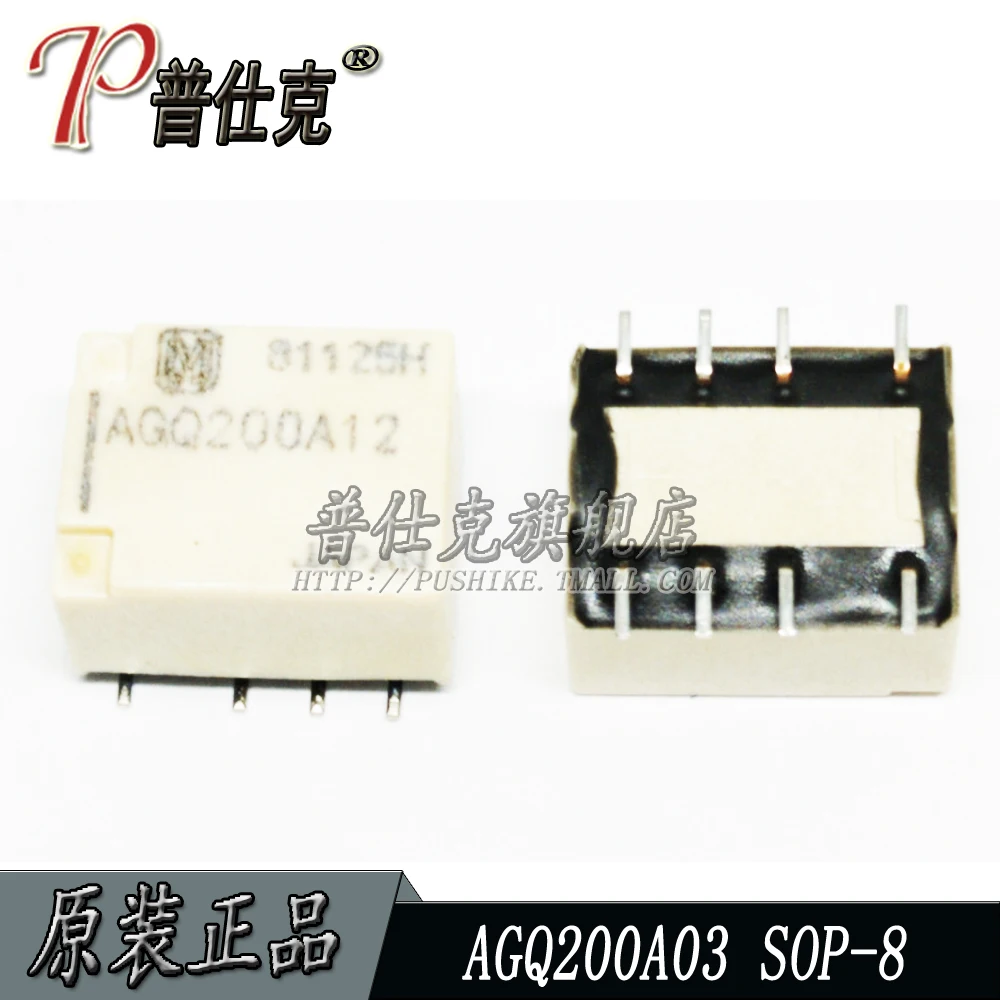 Бесплатная доставка | AGQ200A03 2A 3VDC 100mW 2 form C 10 шт Электронные компоненты и
