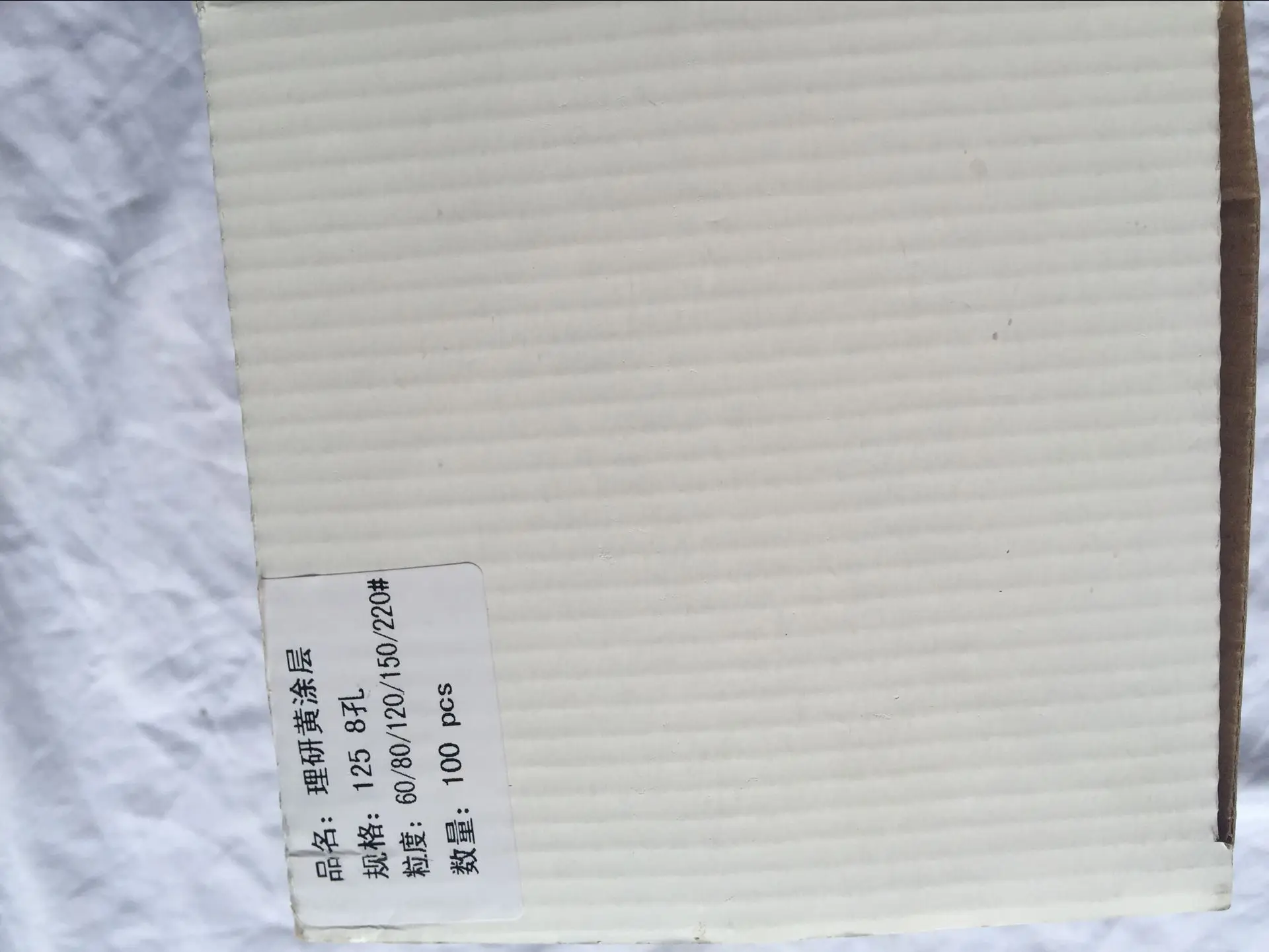 5-дюймовый 125mm8 отверстие стекались наждачная бумага желтая лаковое покрытие ворсовальная машина мебель грунтовка для полировки ступицы автомобильного колеса с полировальной подложкой