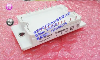 

Germany authentic FP10R12NT3 FP15R12NT3 module--SZHSX