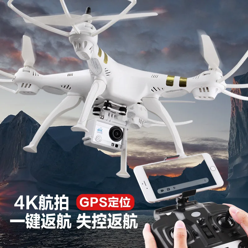 Профессиональный двойной gps Квадрокоптер WiFi в реальном времени рисунок 4K высокой четкости аэрофотосъемка четыре оси БПЛА(беспилотный воздушный Vehi