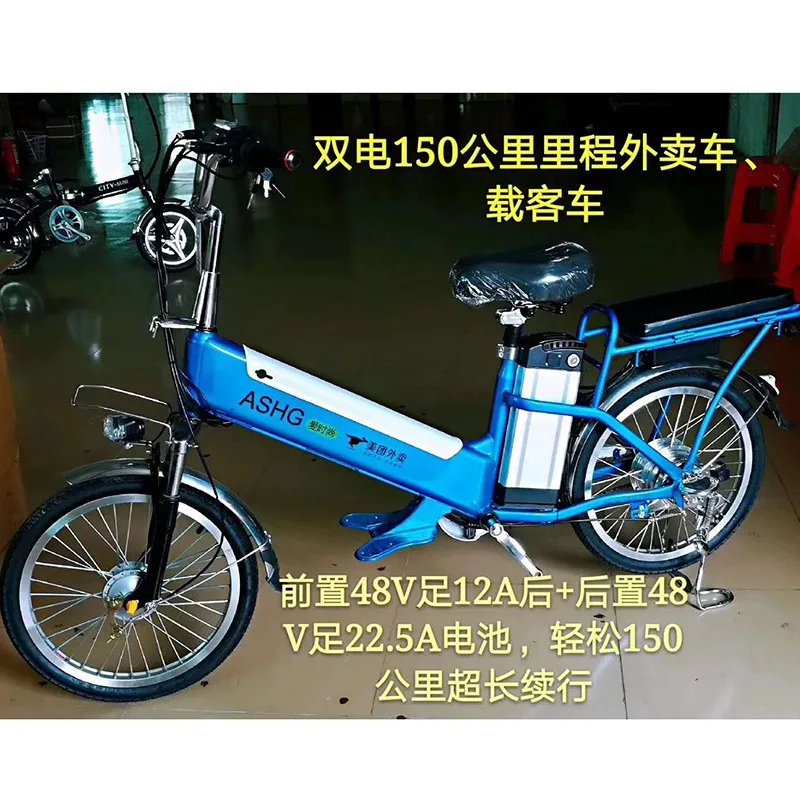 В electrica электрическое устройство для велосипеда bicicleta, американский полка имеет очень долгим временем работы с Voyage 150 километров Rockwheel