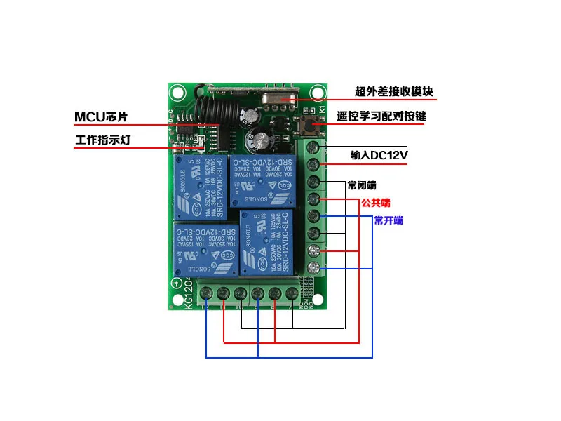 DC12v 4-поступление удаленного Управление Поплавковый выключатель Малый контрольная панель с Buick 4-кнопочный пульт дистанционного управления Управление 433 МГц