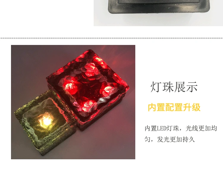 Стиль открытый Amazon Солнечная 4LED1LED мороженое кирпичная лампа стекло подземный светильник украшение садовая лампа
