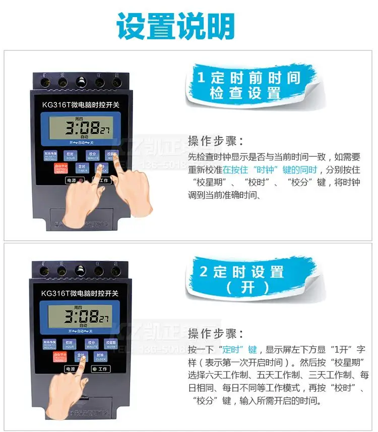 3 шт. DC 12 В переключатель времени KG316T переключатель времени DC12V световой короб таймер времени 12 в контроллер