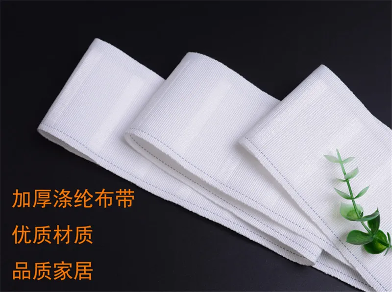 curtain hook tape trim