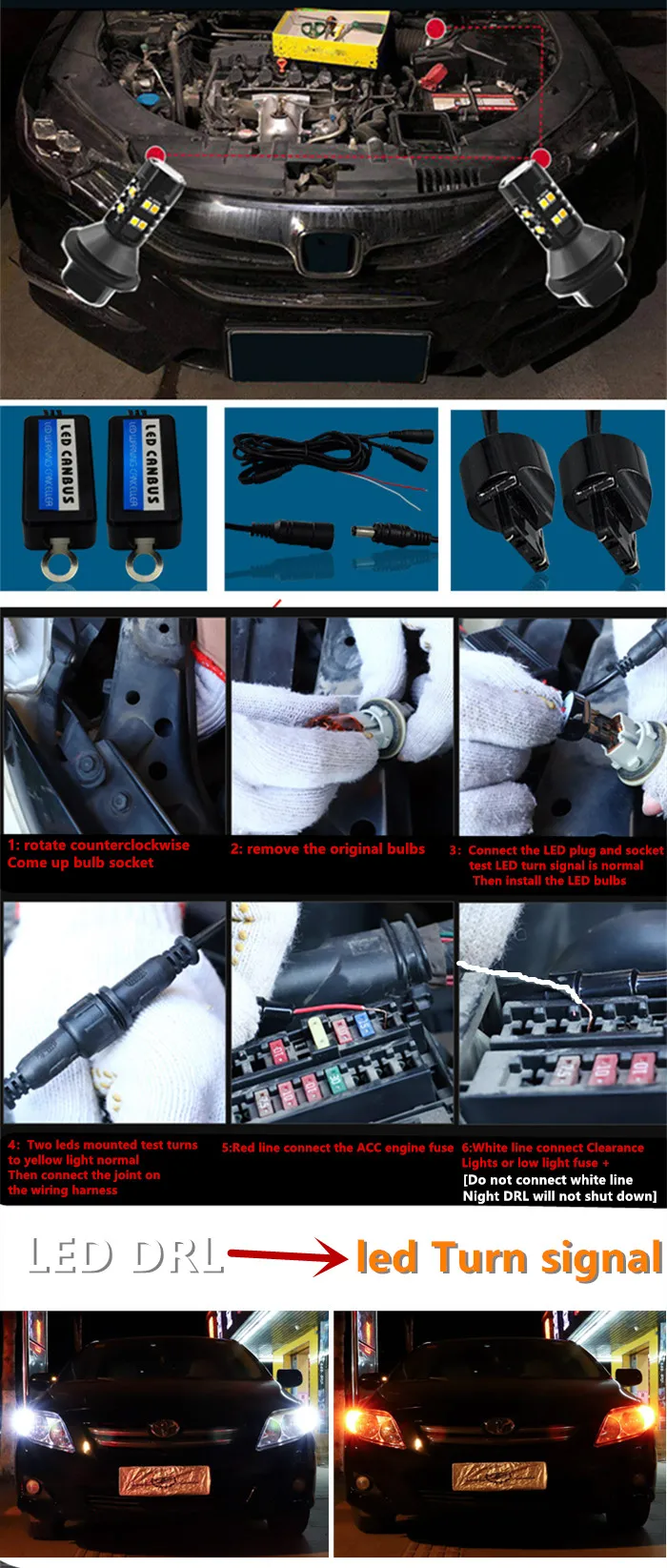 3030 日行灯 安装图