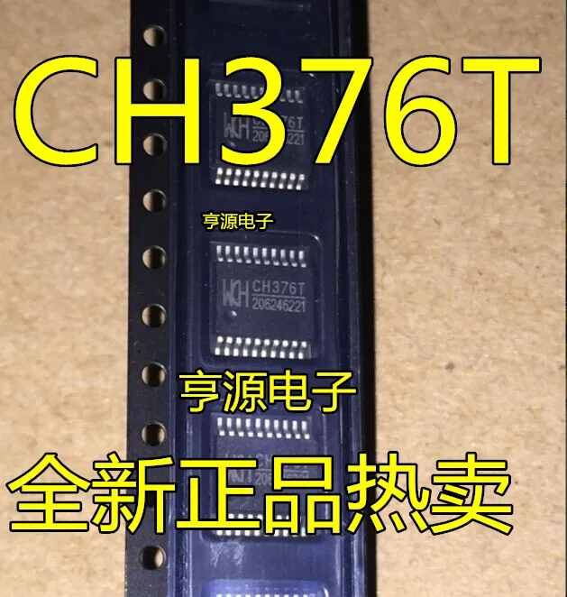 

5pcs/lot CH376 CH376T SSOP20