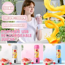 400 мл Портативная USB электрическая соковыжималка для фруктов ручной смузи для перемешивания перезаряжаемая мини портативная соковыжималка для воды