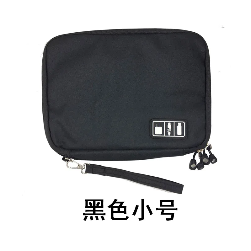 Black Small Стиль, многофункциональная цифровая сумка, двойной слой, большая емкость, кабель для передачи данных, большие цифровые документы, для путешествий, для хранения Ba - Цвет: Black Small