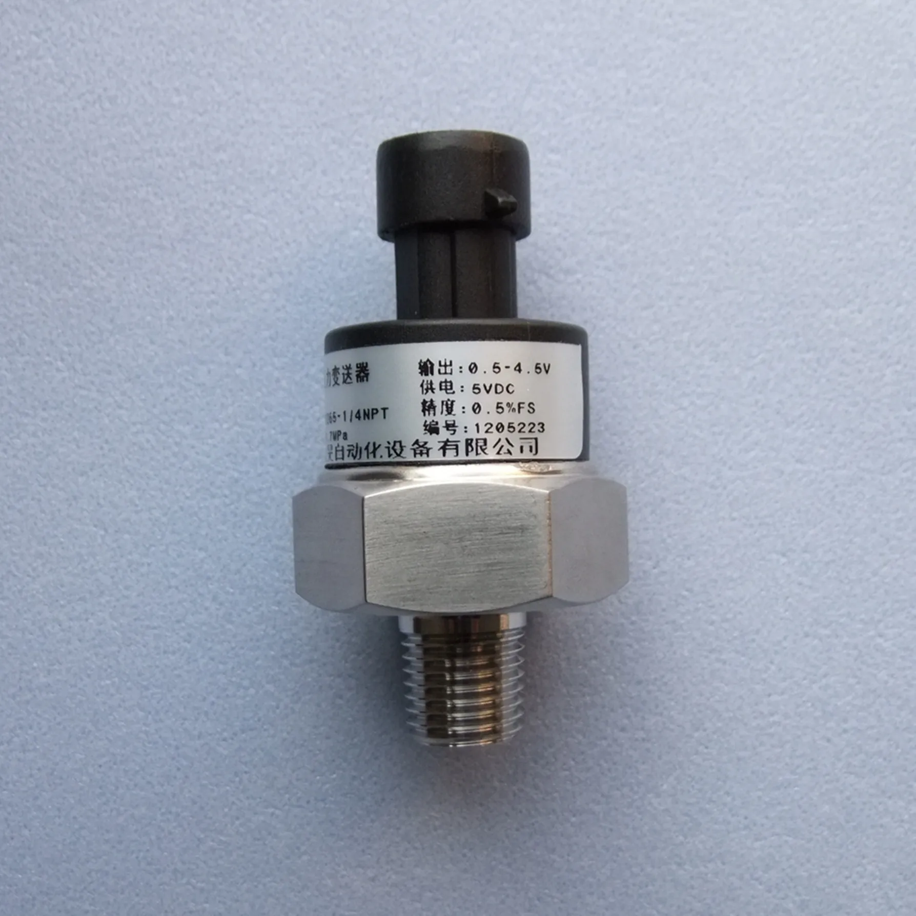 PT1200 заменить Atlas 78/65/51/73 датчик передачи давления 0,5-4,5 V 5VDC