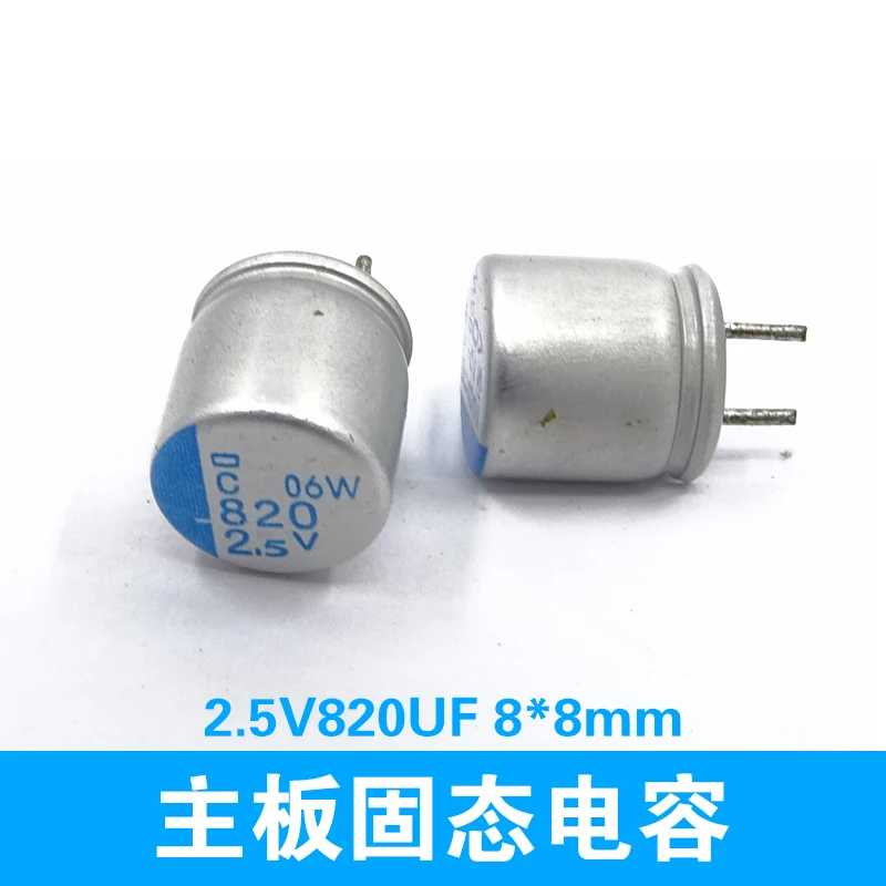 10 шт. каждый термисторы 820 мкФ 2,5 в 8*8 мм или 16V270UF = 271UF16V 8X9 мм