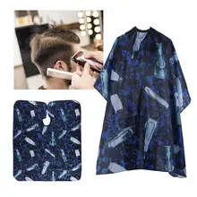 Накидка для стрижки волос, Профессиональный парикмахерский фартук для стрижки волос, накидка для дома, Парикмахерская(160x140 см), Парикмахерская