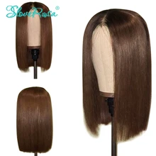 13X4 Короткие парики 1B/30 130% плотность Синтетические волосы на кружеве парики из натуральных волос бразильский Волосы remy для черный Для женщин Выбеленные узлы Slove Rosa